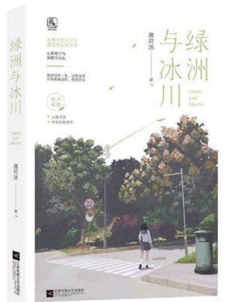 精灵灯塔逃生